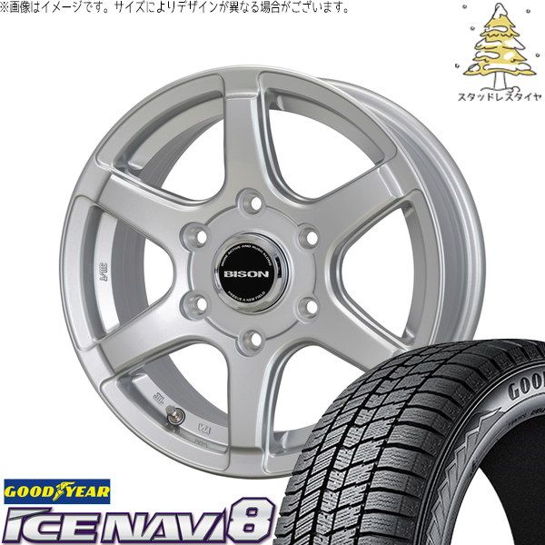 タンク ルーミー トール 165/65R14 スタッドレスタイヤ ホイール 4本