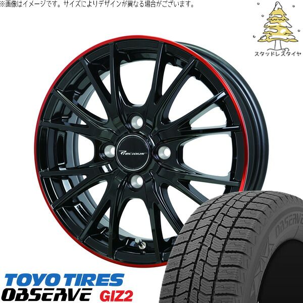 ハスラー デリカミニ ソリオ 165/65R14 スタッドレスタイヤ ホイール 4