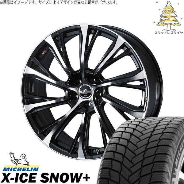 アリア B6 B9 255/45R20 スタッドレスタイヤ ホイール 4本セット | ミシュラン エックスアイス スノー+ × ウェッズ レオニス JG パールブラック/ミラーカット 20インチ 8J +45 5穴114.3