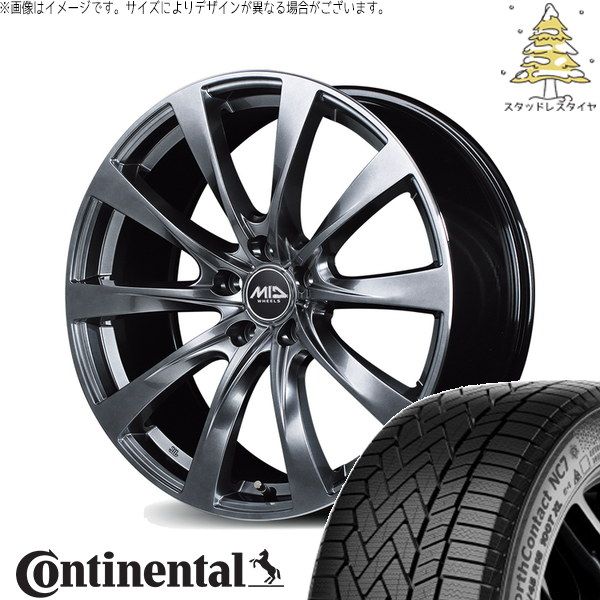 235/55R18 スタッドレスタイヤ ホイール 4本セット | コンチネンタル ノースコンタクト NC7 × MIDホイール レフィナーダ モーション2 ハイパーダークシルバー/リムエッジポリッシュ 18インチ 7.5J +35 5穴114.3