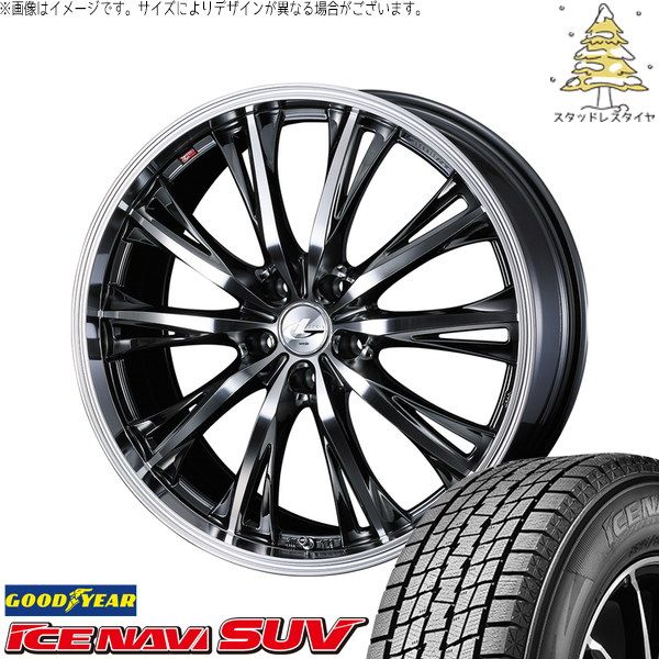 CX8 CX5 フォレスター 225/65R17 スタッドレスタイヤ ホイール 4本セット | グッドイヤー アイスナビ SUV × ウェッズ レオニス RT ブラックメタルコート/ミラーカット 17インチ 7J +47 5穴114.3