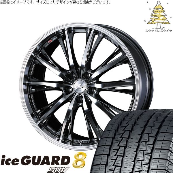 オデッセイ 215/60R17 スタッドレスタイヤ ホイール 4本セット | ヨコハマタイヤ アイスガード8 SUV × ウェッズ レオニス RT ブラックメタルコート/ミラーカット 17インチ 7J +53 5穴114.3