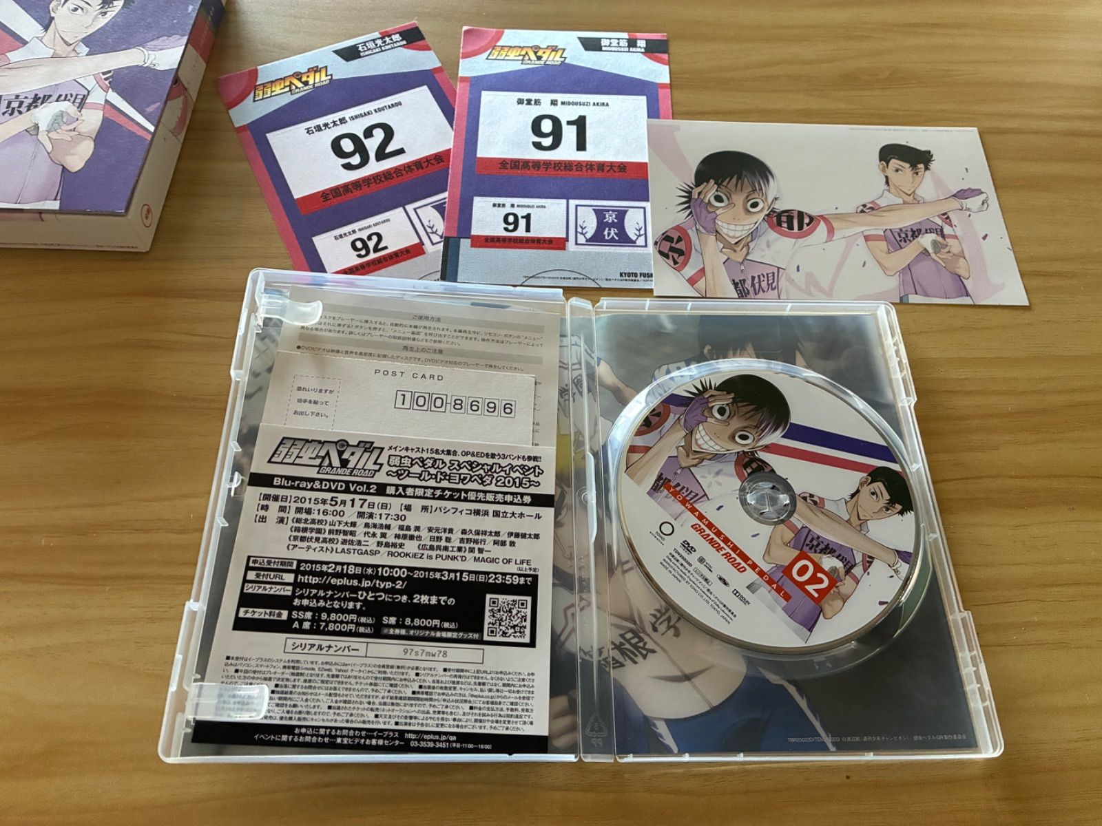 中古][ DVD] 弱虫ペダル GRANDE ROAD 01-02 (特典付き) / M09599