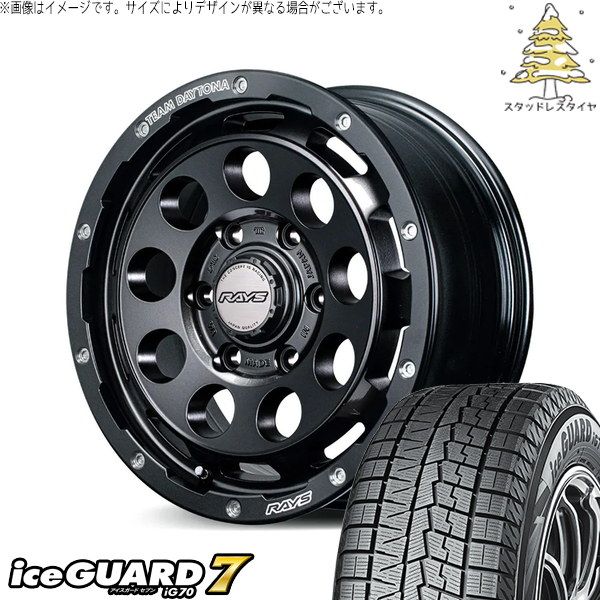 ハイエース専用 215/65R16 スタッドレスタイヤ ホイール 4本セット | ヨコハマタイヤ アイスガードセブン IG70 × レイズ チームデイトナ D9 specM スーパーダークガンメタ 16インチ 6.5J +38 6穴139.7 170,995円