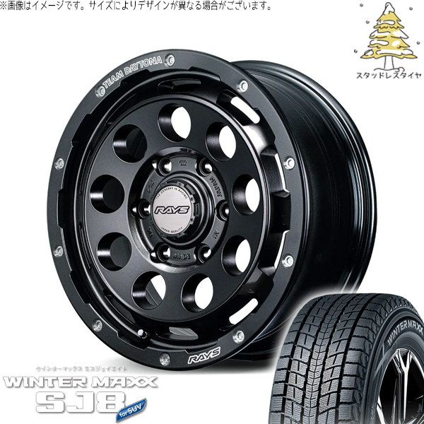 ランクル250 265/65R18 スタッドレスタイヤ ホイール 4本セット | ダンロップ ウィンターマックス SJ8+ × レイズ チームデイトナ D9 specM スーパーダークガンメタ 18インチ 8.5J +55 6穴139.7
