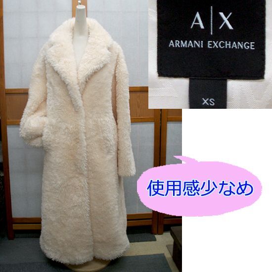 使用感少なめ ★ アルマーニ エクスチェンジ　フェイクファー　ボア　ロングコート　アイボリー　レディース　XS（日本サイズＭ～Ｌ相当）　6DYL45　YJGGZ　ロングコート　アウター　冬物　Armani Exchange　ふわふわ♪