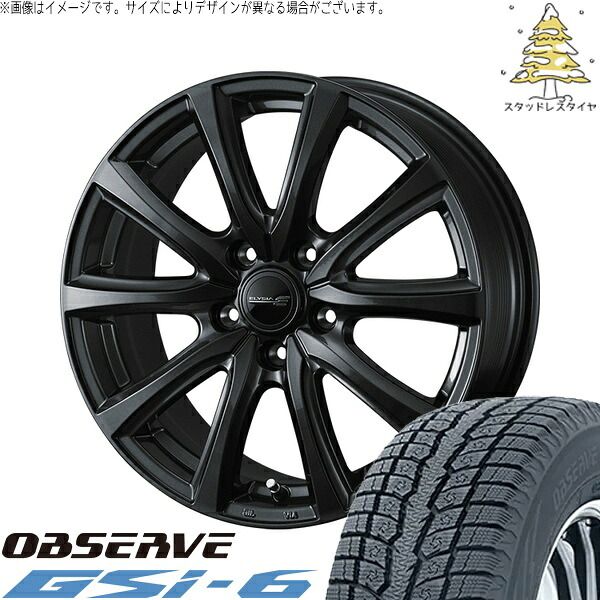 マツダ6 エルグランド 225/60R17 スタッドレスタイヤ ホイール 4本セット | トーヨータイヤ オブザーブ Gsi-6 × ウェッズ エリシア ガンメタリック 17インチ 7J +40 5穴114.3 101,640円