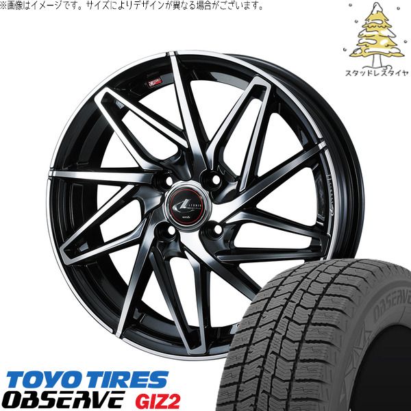 ヤリス カローラフィールダー 185/60R15 スタッドレスタイヤ ホイール