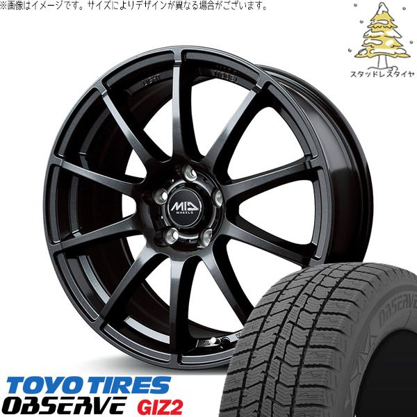 ホンダ CR-Z 195/55R16 スタッドレスタイヤ ホイール 4本セット