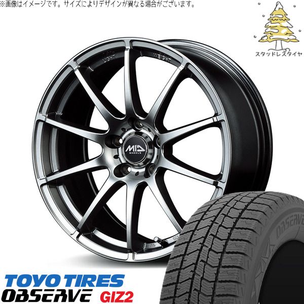 セレナ ノア ヴォクシー 195/65R15 スタッドレスタイヤ ホイール 4本