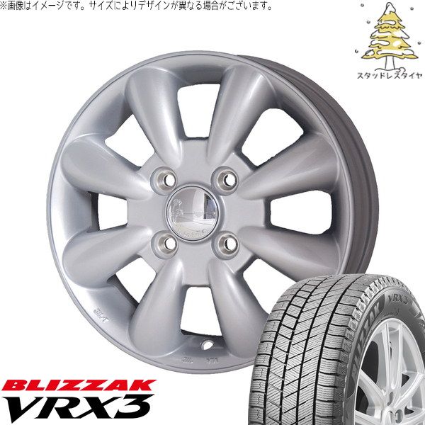 モコ ゼスト パレット ミラ 155/65R13 スタッドレスタイヤ ホイール 4本セット | ブリヂストン ブリザック VRX3 × ホットスタッフ ララパーム KC-8 シルバー 13インチ 4.00B +43 4穴100