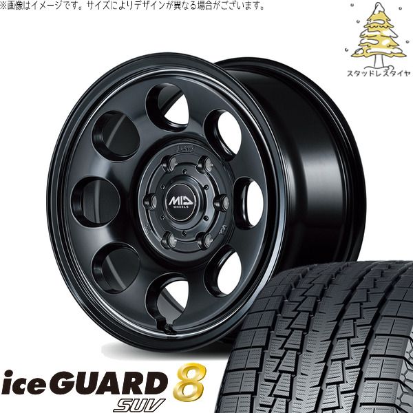 265/65R17 スタッドレスタイヤ ホイール 4本セット | ヨコハマタイヤ アイスガード8 SUV × エムアイディー MIDホイール ガルシア パーム8 セミグロスブラック/ヴァーレイポリッシュ 17インチ 8J +20 6穴139.7