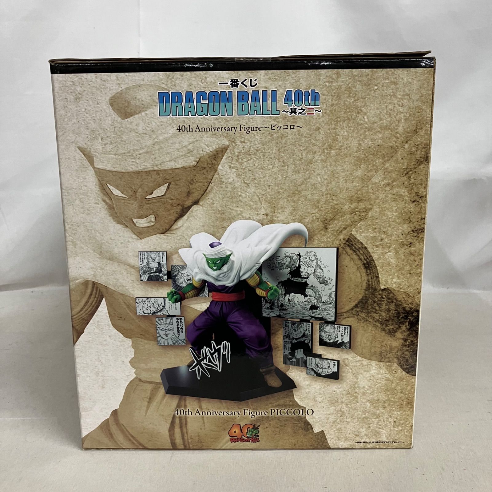 未開封 一番くじ ドラゴンボール 40th 其之二 D賞 40th Anniversary