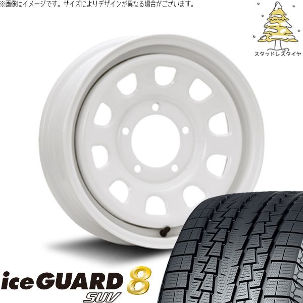 スズキ ジムニー JB64 JB23 JA22 JA12 215/70R16 スタッドレスタイヤ ホイール 4本セット | ヨコハマタイヤ アイスガード8 SUV × エムエルジェイ デイトナ SS ホワイト 16インチ 5.5J +20 5穴139.7 85,850円