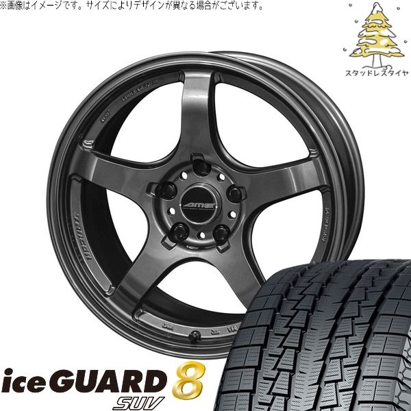 レクサスRX 235/65R18 スタッドレスタイヤ ホイール 4本セット | ヨコハマタイヤ アイスガード8 SUV × 共豊コーポレーション トレーサー GT-V ガンブラック 18インチ 8.5J +38 5穴114.3