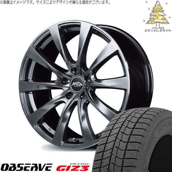 215/45R18 スタッドレスタイヤ ホイール 4本セット | トーヨータイヤ オブザーブ GIZ3 × エムアイディー MIDホイール レフィナーダ モーション2 ハイパーダークシルバー/リムエッジポリッシュ 18インチ 8J +45 5穴114.3