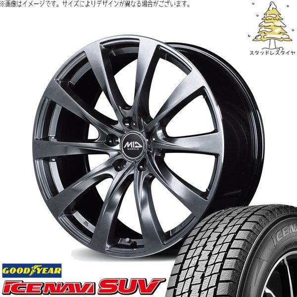 225/55R18 スタッドレスタイヤ ホイール 4本セット | グッドイヤー アイスナビ SUV × エムアイディー MIDホイール レフィナーダ モーション2 ハイパーダークシルバー/リムエッジポリッシュ 18インチ 8J +45 5穴114.3 134,915円