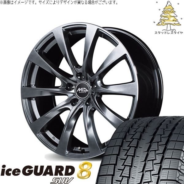 235/65R18 スタッドレスタイヤ ホイール 4本セット | ヨコハマタイヤ アイスガード8 SUV × エムアイディー MIDホイール レフィナーダ モーション2 ハイパーダークシルバー/リムエッジポリッシュ 18インチ 8J +45 5穴114.3