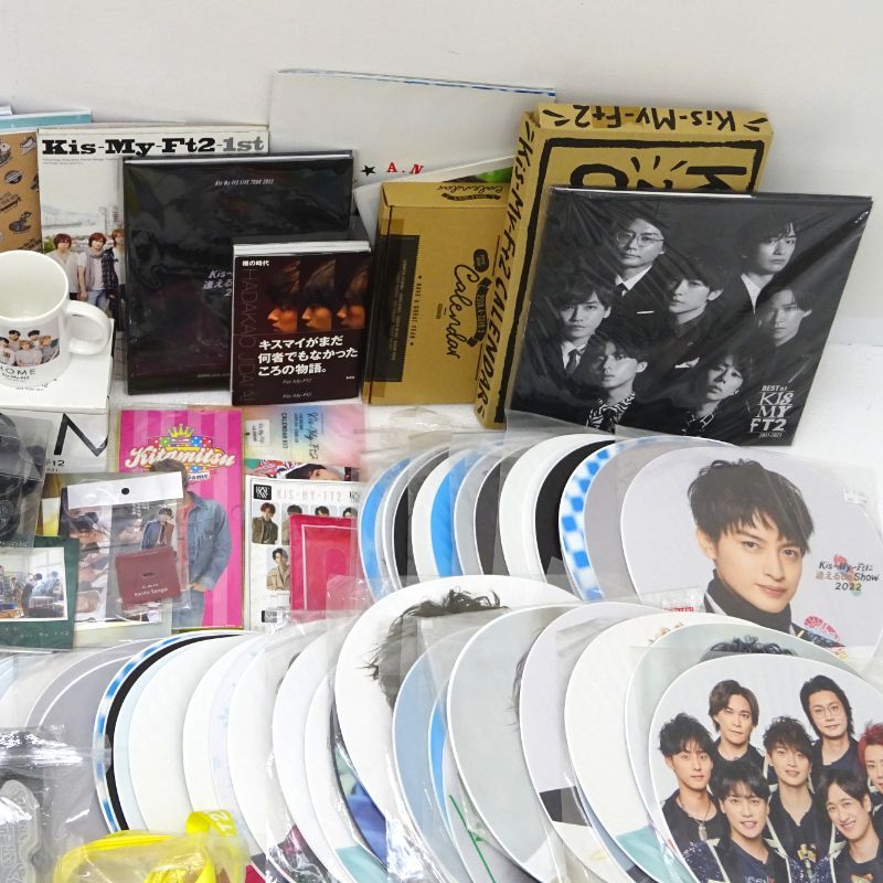三重店】Kis-My-Ft2 グッズ まとめ売りセット（キスマイ/藤ヶ谷太輔