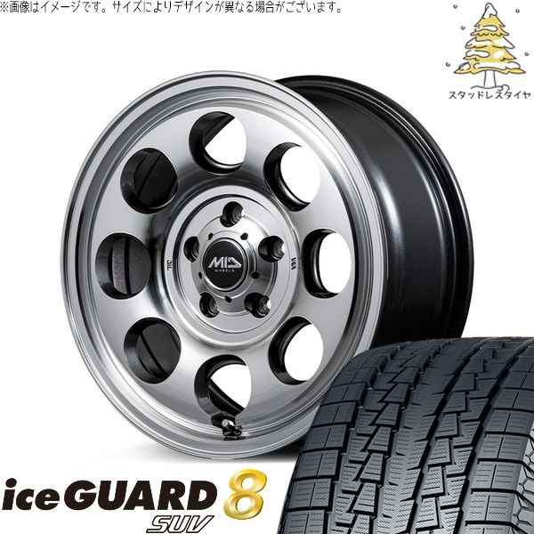 ジムニーシエラ 225/70R16 スタッドレスタイヤ ホイール 4本セット | ヨコハマタイヤ アイスガード8 SUV × エムアイディー MIDホイール ガルシア パーム8 メタリックグレー/ポリッシュ 16インチ 6J -5 5穴139.7