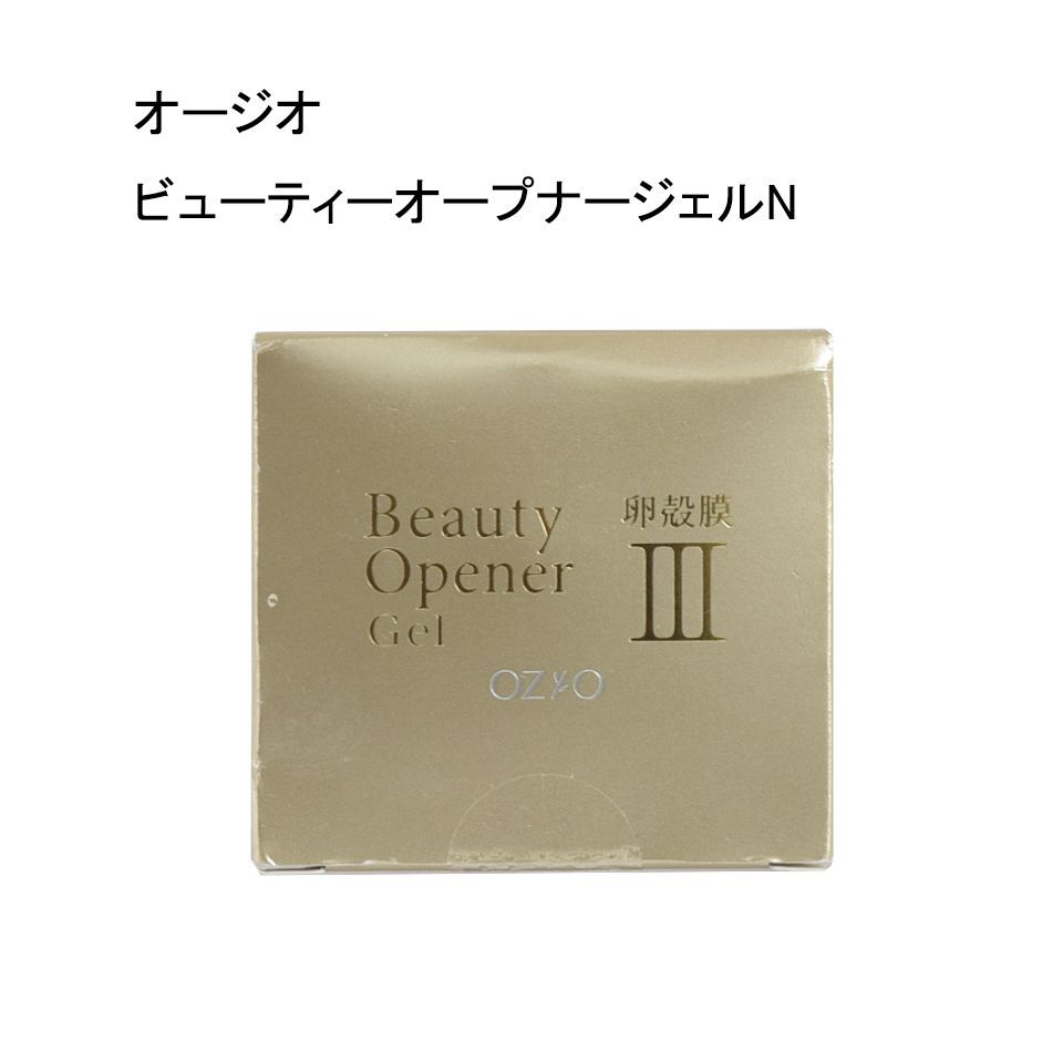 未使用品】OZIO オージオ ビューティーオープナージェルN ＜美容ジェル