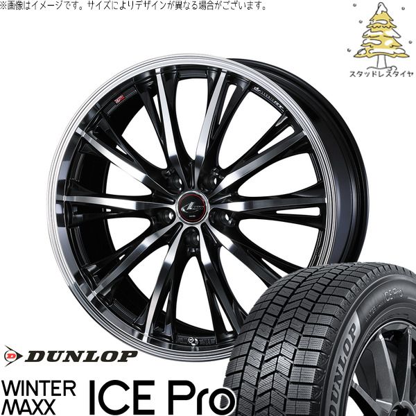 カローラクロス 215/65R16 スタッドレスタイヤ ホイール 4本セット | ダンロップ ウィンターマックス ICE Pro × ウェッズ レオニス RT パールブラック/ミラーカット 16インチ 6.5J +40 5穴114.3
