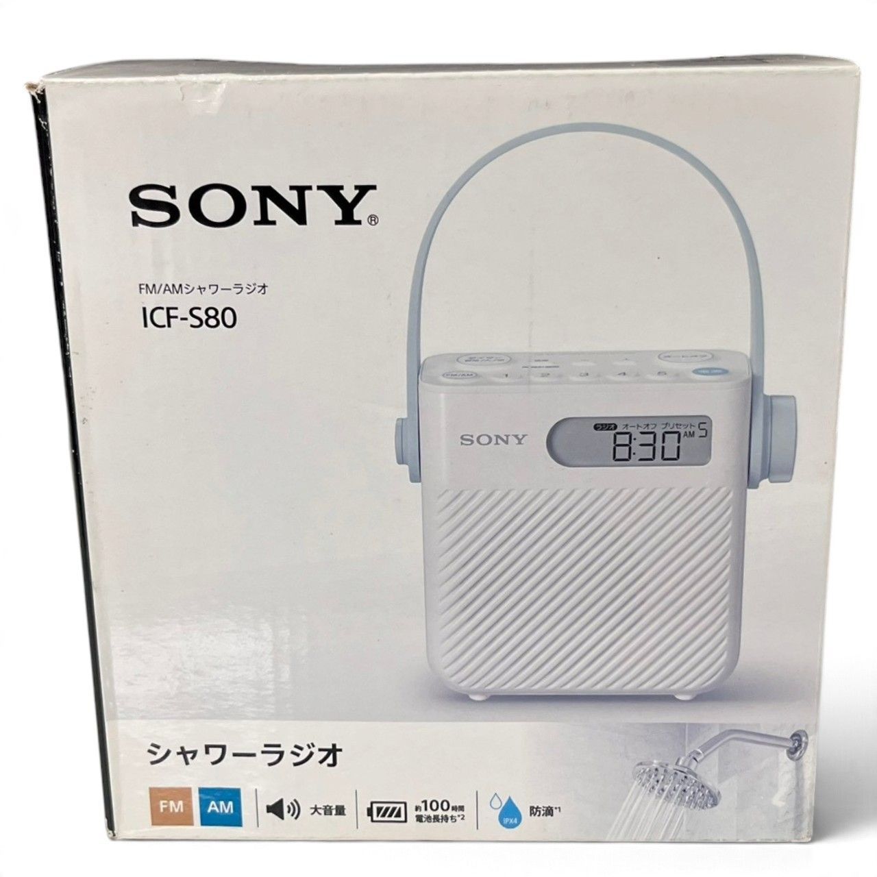 SONY/ソニー シャワーラジオ ICF-S80 防滴仕様 FM/AM ホワイト系 通電