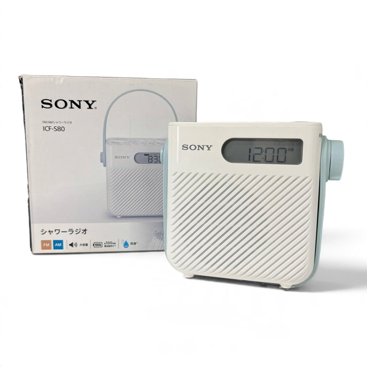 SONY/ソニー シャワーラジオ ICF-S80 防滴仕様 FM/AM ホワイト系 通電