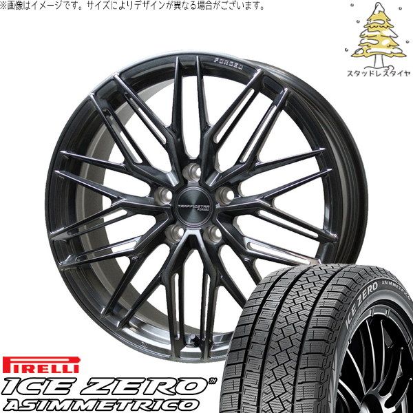 クラウンスポーツ 255/45R20 スタッドレスタイヤ ホイール 4本セット | ピレリ アイスゼロアシンメトリコ × ホットスタッフ トラフィックスター FORGED TSF-03 ブラッシュド/ブラッククリア 20インチ 8.5J +38 5穴114.3