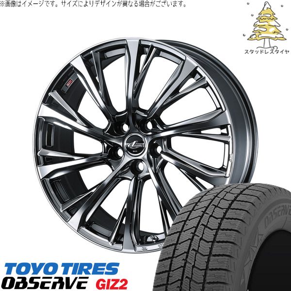 リーフ ルミオン 205/55R16 スタッドレスタイヤ ホイール 4本セット | トーヨータイヤ OBSERVE × ウェッズ レオニス JG ブラックメタルコート/ミラーカット 16インチ 6.5J +40 5穴114.3