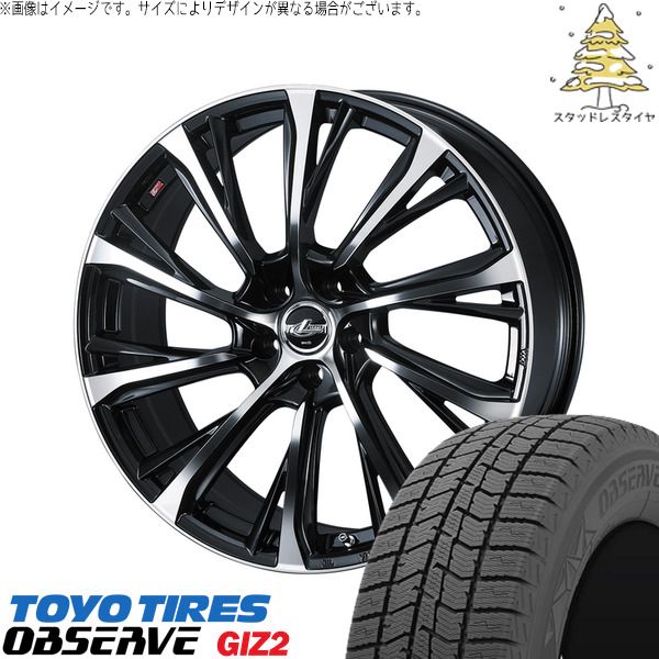 ステップワゴン 205/60R16 スタッドレスタイヤ ホイール 4本セット | トーヨータイヤ OBSERVE × ウェッズ レオニス JG パールブラック/ミラーカット 16インチ 6.5J +47 5穴114.3