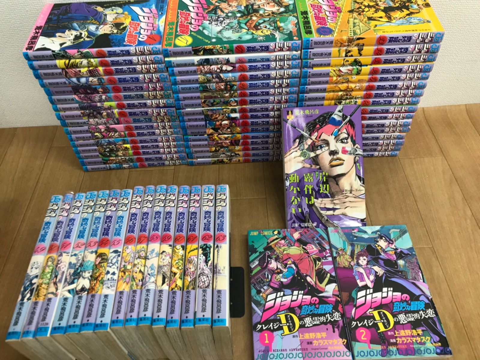 ☆② ジョジョの奇妙な冒険 全巻セット1巻~63巻＋岸辺露伴は動かない＋