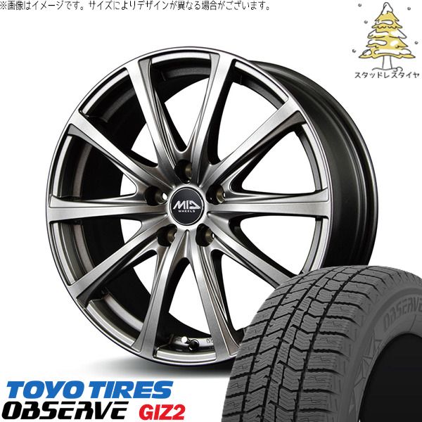トヨタ 60プリウス 195/60R17 スタッドレスタイヤ ホイール 4本セット