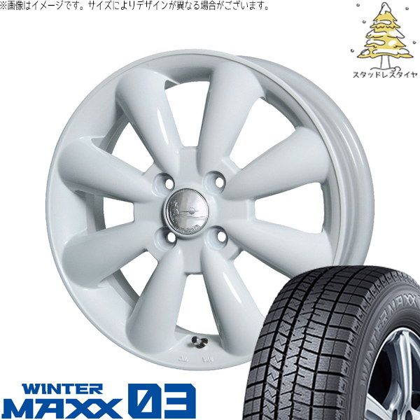 スタッドレスセット デリカミニ D:2 ソリオ ハスラー 165/60R15 ハスラー デリカミニ ソリオ 165/65R14 スタッドレスタイヤ ホイール 4