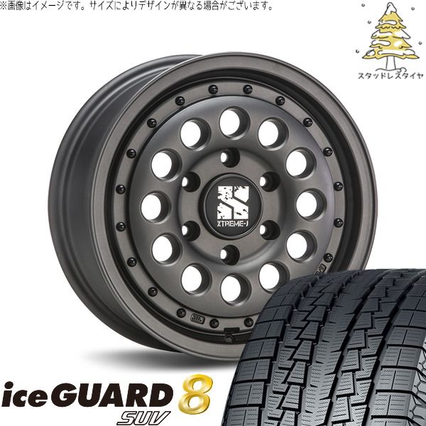 ハイエース専用 215/65R16 スタッドレスタイヤ ホイール 4本セット | ヨコハマタイヤ アイスガード8 SUV × エムエルジェイ エクストリームJ ラギッド ガンブラック 16インチ 6.5J +38 6穴139.7