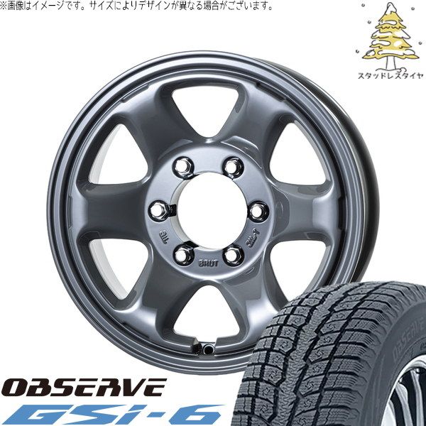 トライトン 265/65R17 スタッドレスタイヤ ホイール 4本セット | トーヨータイヤ オブザーブ Gsi-6 × トライスター ブルート BR-44 コンクリート 17インチ 7.5J +40 6穴139.7