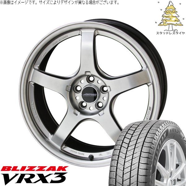 レクサスLBX 225/55R18 スタッドレスタイヤ ホイール 4本セット | ブリヂストン ブリザック VRX3 × 共豊コーポレーション トレーサー GT-V マットハイパーシルバー 18インチ 8.5J +45 5穴114.3
