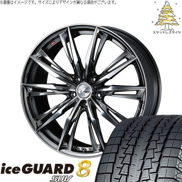 エリシオン 215/60R17 スタッドレスタイヤ ホイール 4本セット | ヨコハマタイヤ アイスガード8 SUV × ウェッズ レオニス GX ブラックメタルコート/ミラーカット 17インチ 6.5J +52 5穴114.3 135,410円