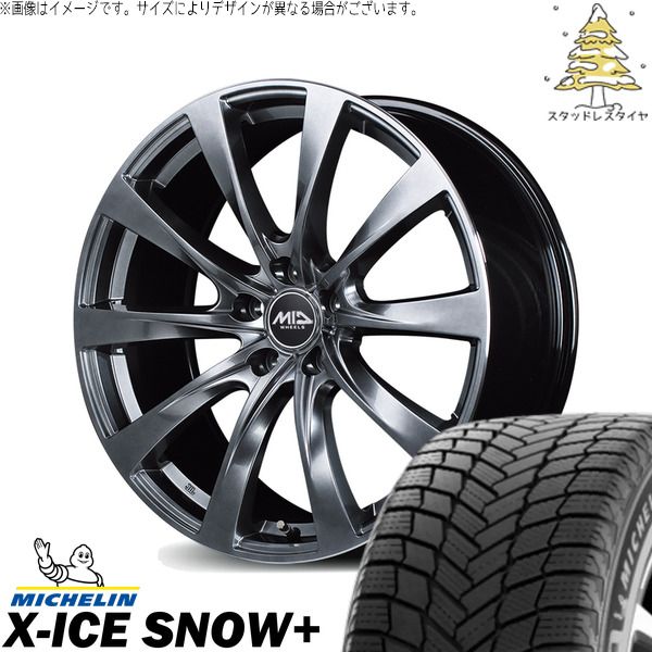 235/55R20 スタッドレスタイヤ ホイール 4本セット | ミシュラン エックスアイス スノー+ × エムアイディー MIDホイール レフィナーダ モーション2 ハイパーダークシルバー/リムエッジポリッシュ 20インチ 8.5J +35 5穴114.3