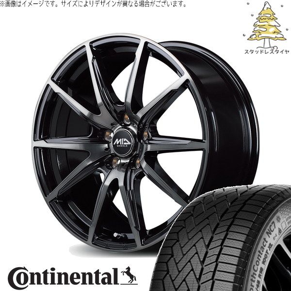 エスティマ 215/60R16 スタッドレスタイヤ ホイール 4本セット