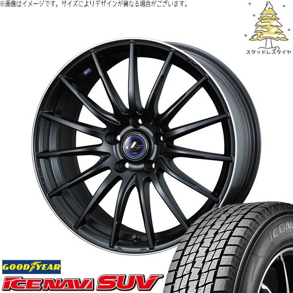ZR-V クロストレック 225/60R17 スタッドレスタイヤ ホイール 4本セット | グッドイヤー アイスナビ SUV × ウェッズ レオニス ナヴィア05 マットブラックリムポリッシュ 17インチ 7J +53 5穴114.3