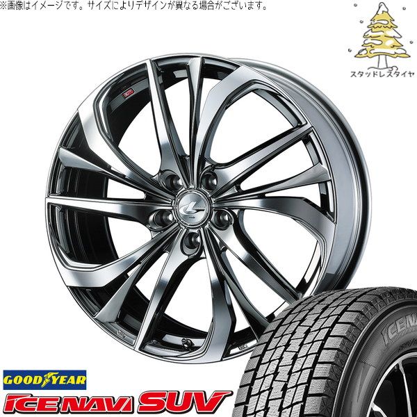 XV フォレスター 225/60R17 スタッドレスタイヤ ホイール 4本セット | グッドイヤー アイスナビ SUV × ウェッズ レオニス TE ブラックメタルコート/ミラーカット 17インチ 7J +47 5穴100 123,585円