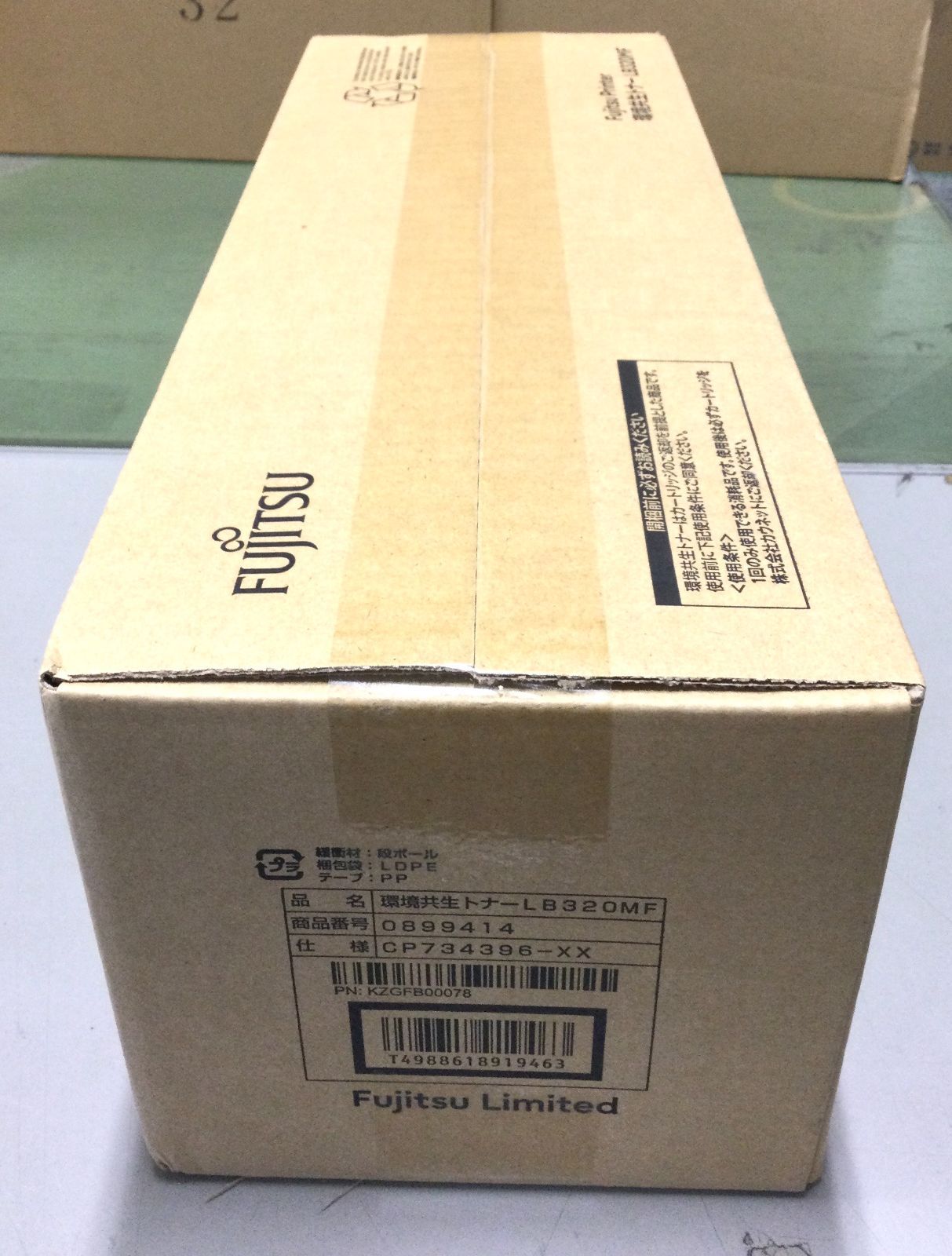 FUJITSU 環境共生トナー LB320MF 新品 - メルカリ
