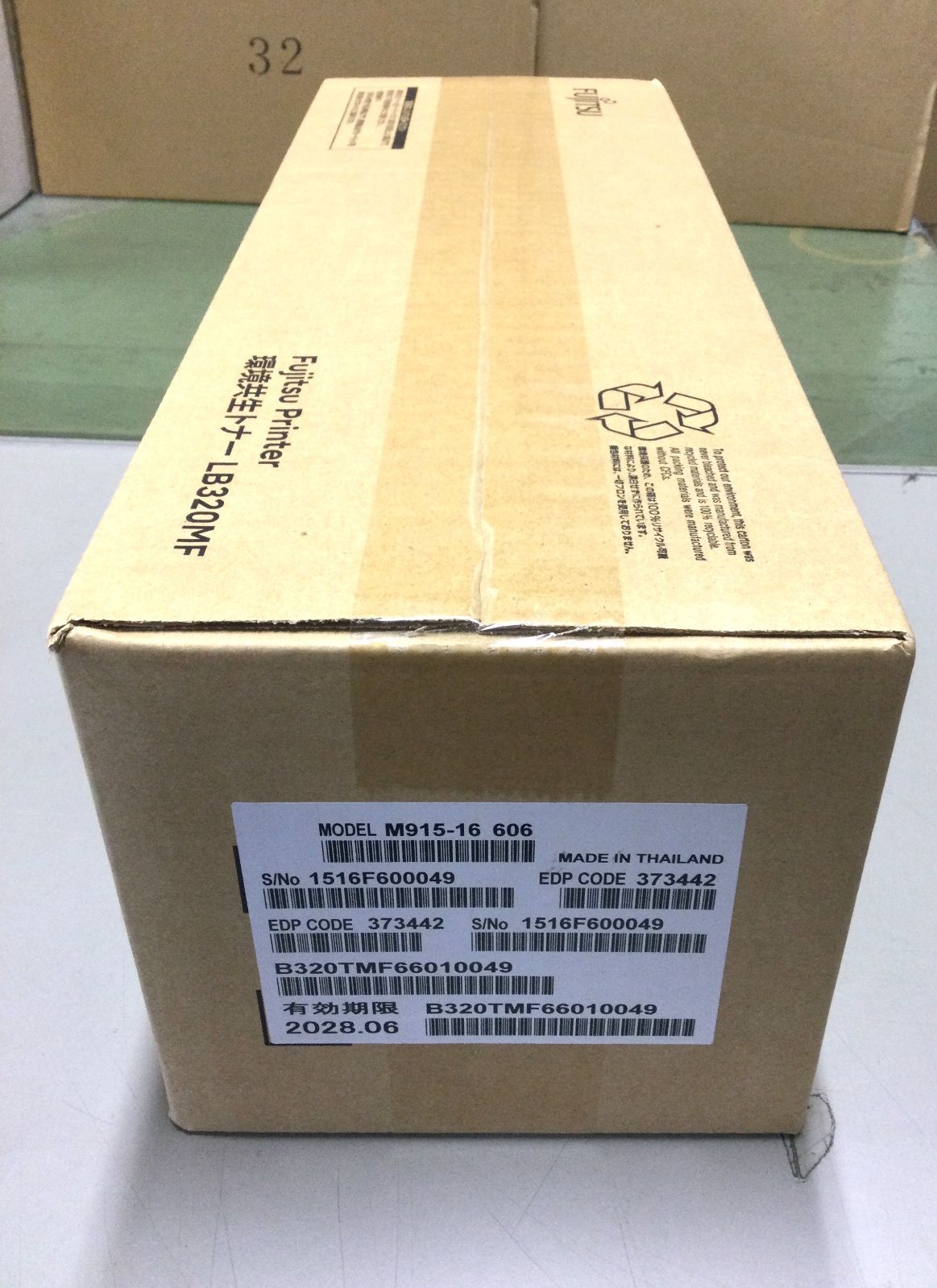 FUJITSU 環境共生トナー LB320MF 新品 - メルカリ