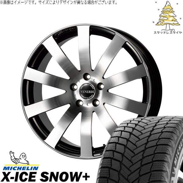 レクサスLBX 245/40R20 スタッドレスタイヤ ホイール 4本セット | ミシュラン エックスアイス スノー+ × コスミック ヴェネルディ ツィンガー ミラーカット/ブラックメタリック 20インチ 8J +38 5穴114.3 231,000円