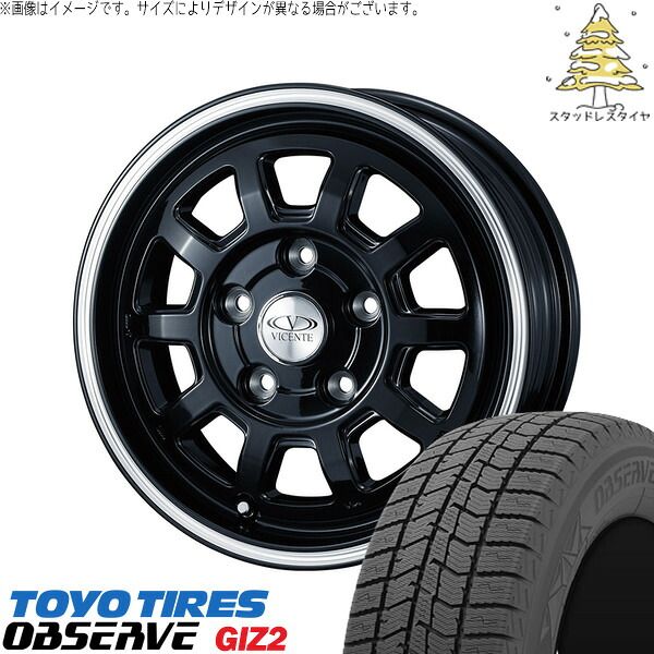 タンク ルーミー トール 165/65R14 スタッドレスタイヤ ホイール 4本