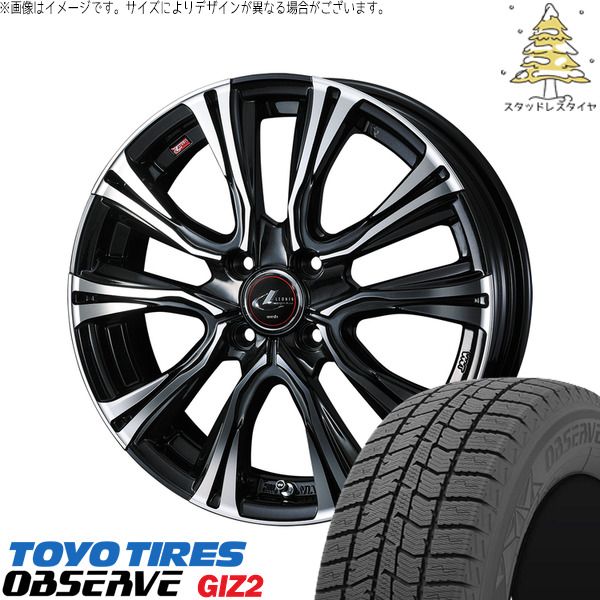 ライズ ロッキー ガソリン車 195/65R16 スタッドレスタイヤ ホイール 4