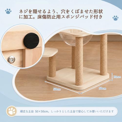 木製キャットタワー 高さ 165cm 大型猫対応 スリム省スペース据え置き