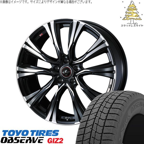 ヴェゼル WR-V 215/55R17 スタッドレスタイヤ ホイール 4本セット | トーヨータイヤ OBSERVE × ウェッズ レオニス VR パールブラック/ミラーカット 17インチ 6.5J +52 5穴114.3