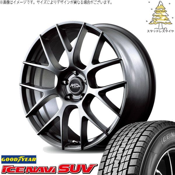 ヤリスクロス 215/50R18 スタッドレスタイヤ ホイール 4本セット | グッドイヤー アイスナビ SUV × エムアイディー MIDホイール レフィナーダ モーション3 ハイパーメタルコート 18インチ 8J +42 5穴114.3